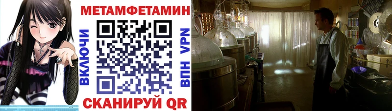 Амфетамин 98%  Новосиль 