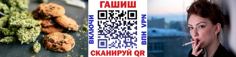 Canna-Cookies марихуана  гидра как зайти  Новосиль 