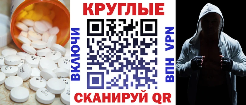 купить сайты Новосиль ЭКСТАЗИ ешки