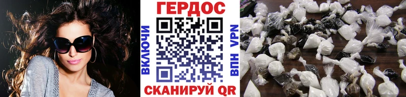 наркота  Новосиль  ГЕРОИН афганец 