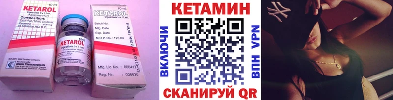 Кетамин VHQ Новосиль