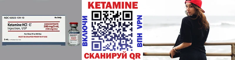 mega tor  Новосиль  Кетамин ketamine 