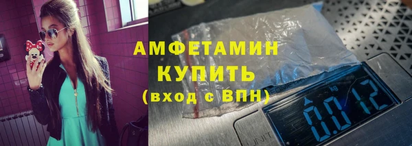 бошки Баксан