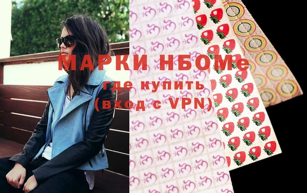 каннабис Балахна