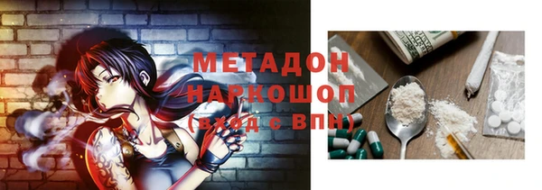 герыч Балабаново