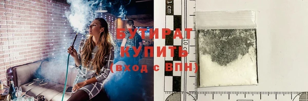 ALPHA PVP Арсеньев
