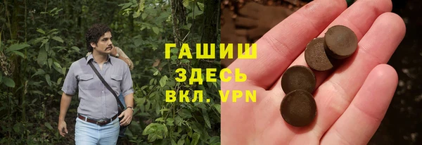 бошки Баксан