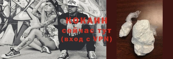 бошки Баксан