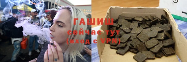 герыч Балабаново