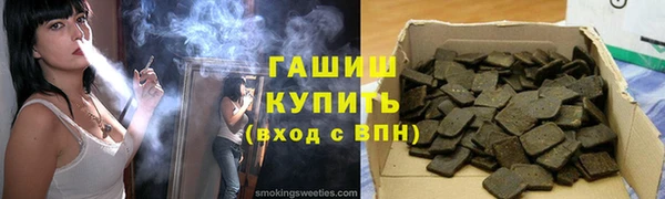 герыч Балабаново