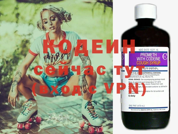 бошки Баксан