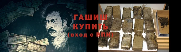 герыч Балабаново