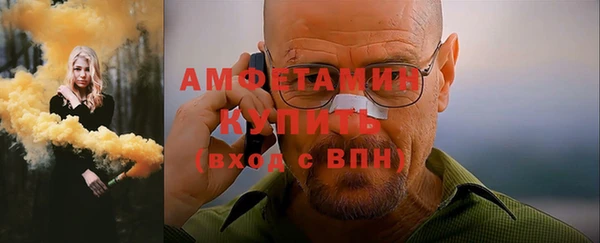 бошки Баксан