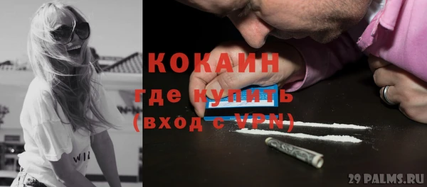 бошки Баксан