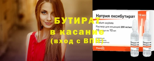 каннабис Балахна