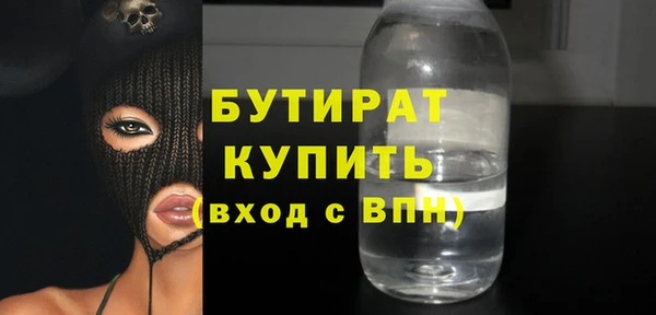 герыч Балабаново
