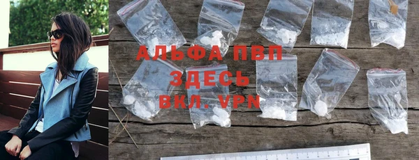 бошки Баксан