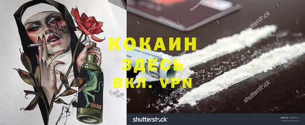 каннабис Балахна