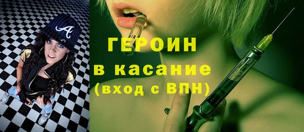 COCAINE Аркадак