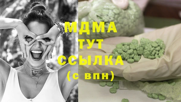 каннабис Балахна
