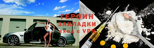 бошки Баксан