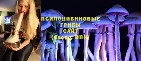 кокаин премиум Армянск