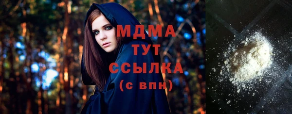 бошки Баксан