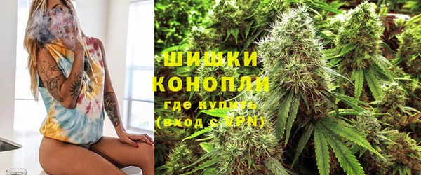 бутират Верхний Тагил