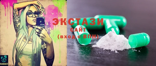 бошки Баксан