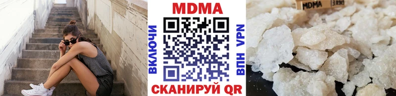 MDMA Molly  Новосиль 