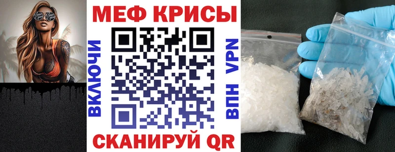 где продают наркотики  Новосиль  МЯУ-МЯУ мяу мяу 