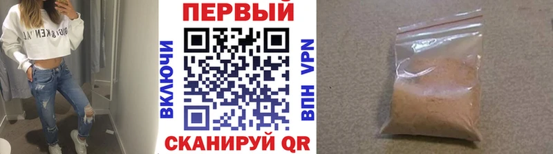 МЕТАМФЕТАМИН кристалл  закладка  Новосиль 