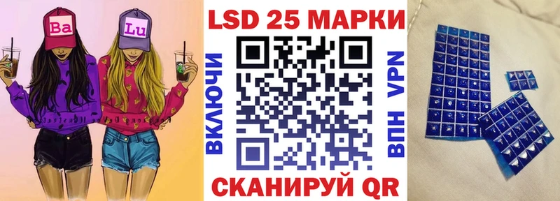 Марки N-bome 1,5мг кракен ТОР Новосиль